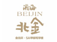 嫺